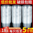 一次性碗食品级家用饭碗加厚外卖打包餐盒圆形塑料碗汤碗餐具商用