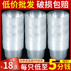 一次性碗食品级家用饭碗加厚外卖打包餐盒圆形塑料碗汤碗餐具商用