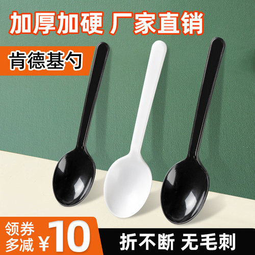 迅胜一次性勺子商用外卖打包