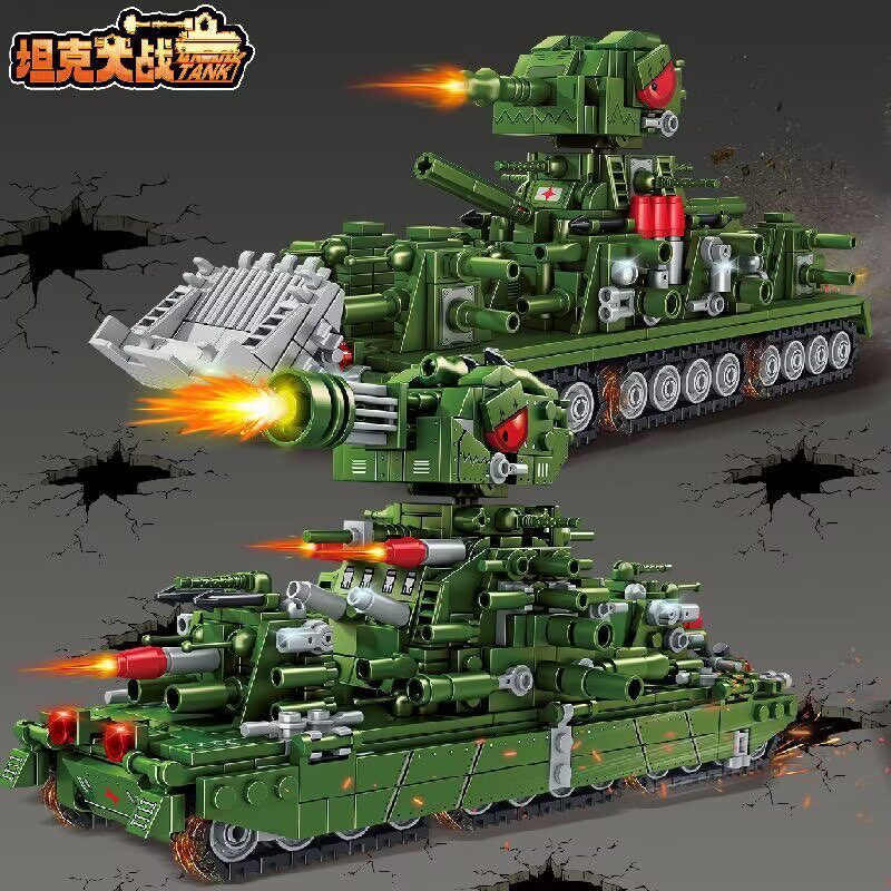 KV44卡尔终极利维坦适用于乐高积木军事坦克拼装儿童男孩玩具模型