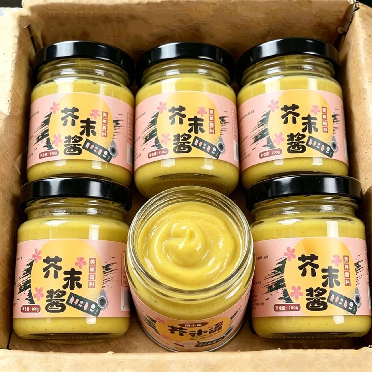 传统】芥末酱芥末籽酱黄芥末