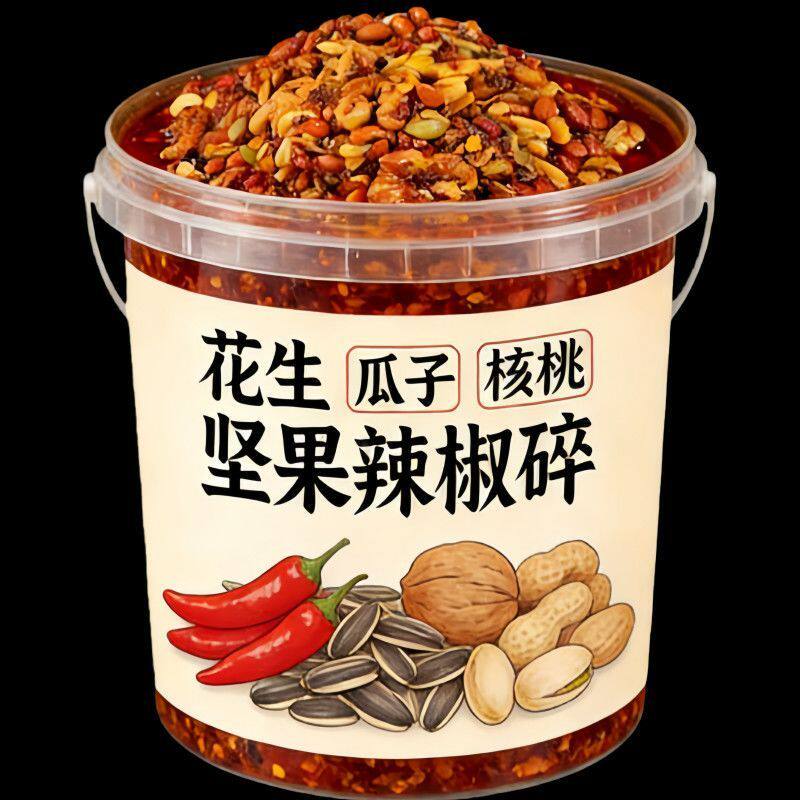 坚果辣椒碎香辣脆五仁辣椒酱