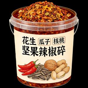 坚果辣椒碎香辣脆五仁辣椒酱