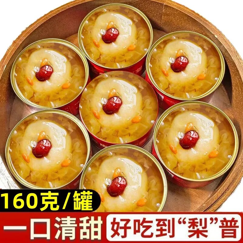 银耳烤梨含整颗梨开盖即食