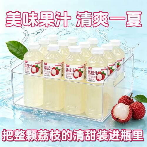 荔枝汁果味饮料1.25L便携瓶装