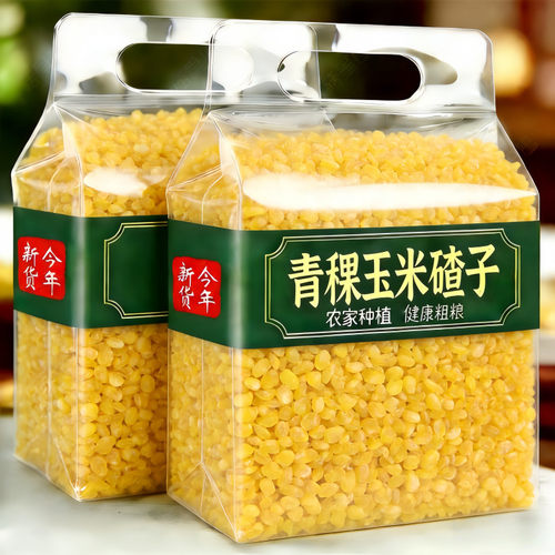 正宗】青稞糯玉米碴子青稞玉米碴