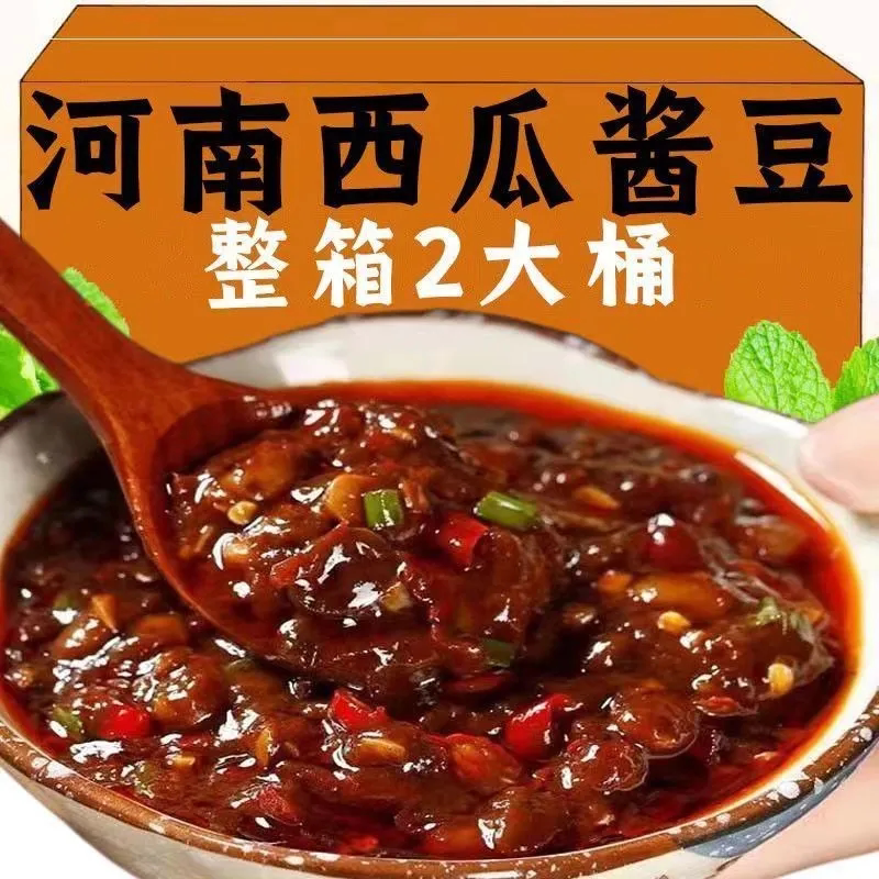 西瓜酱豆老式酱豆香辣原味
