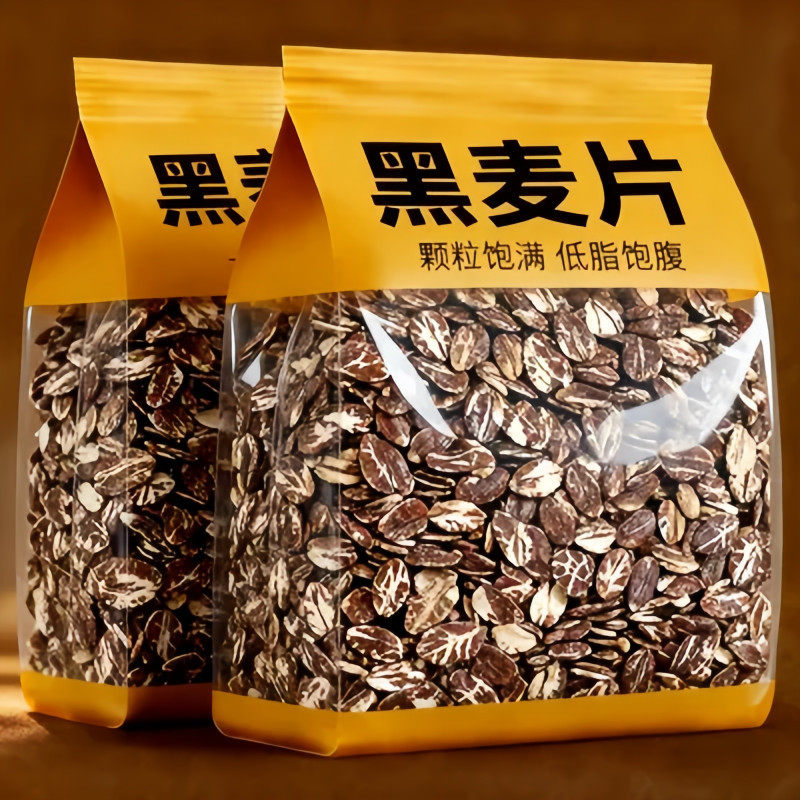 熟黑燕麦片藏血燕麦片快熟早餐冲泡即食麦片原味桶装4斤黑燕麦片
