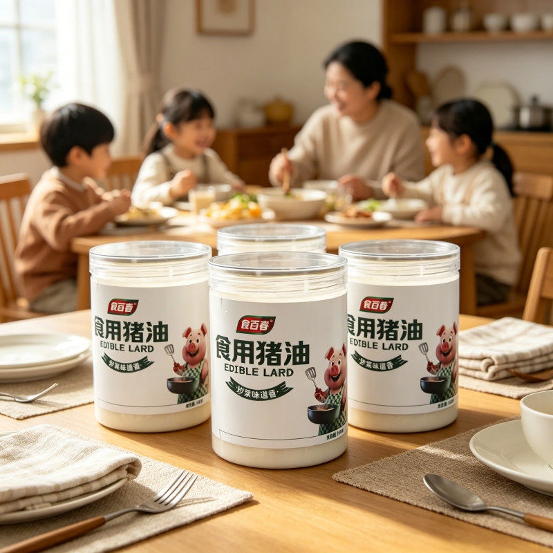 正宗土猪板油新鲜烘焙炒菜