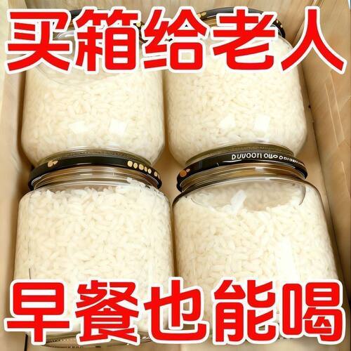 400g/盒】正宗佬米酒湖北特产