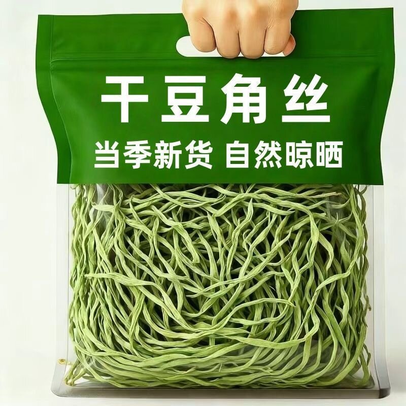 特产干豆角丝干货新鲜农家自制非油豆角丝干菜炖肉炒菜纯自然晒干
