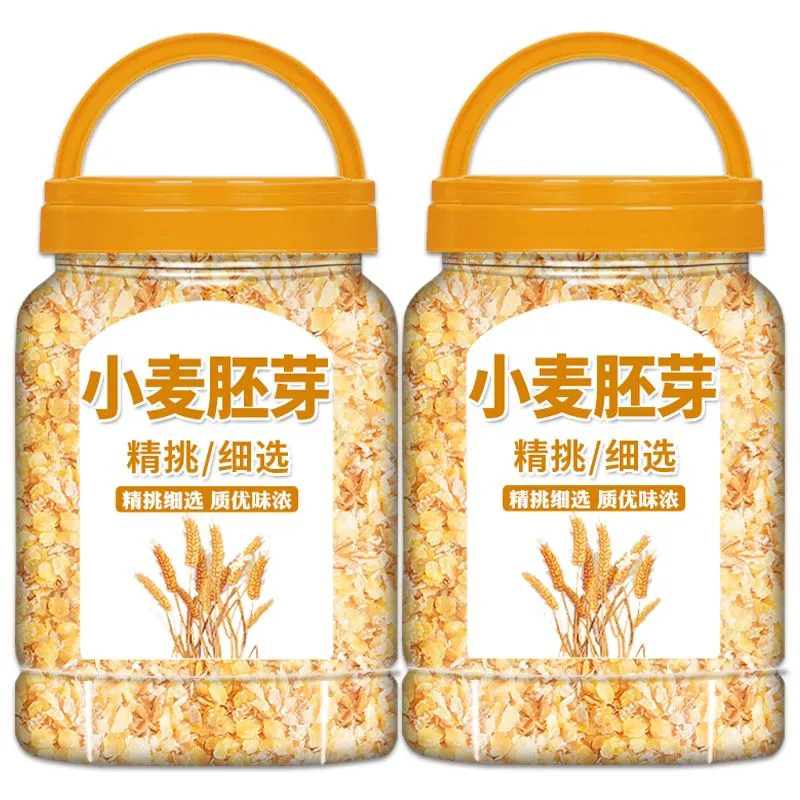 当季新货即食小麦胚芽饱腹代餐