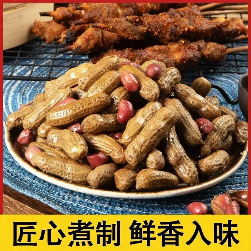 水煮七彩花生带壳五香麻辣粉糯