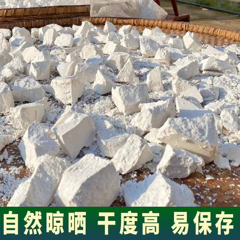 地瓜粉红薯粉淀粉红薯淀粉