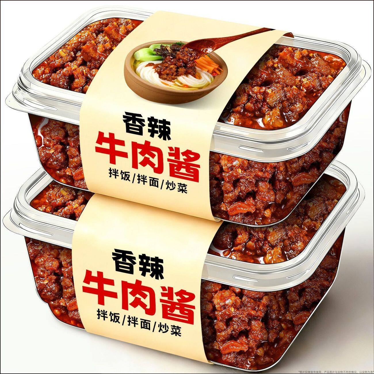 牛肉酱香辣五香味牛肉颗粒拌面牛肉酱瓶装即食香辣拌面下饭菜100g