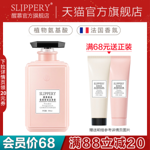 醒慕邂逅护发素改善干枯毛躁正品柔顺滑染烫受损修护女网红旗舰店