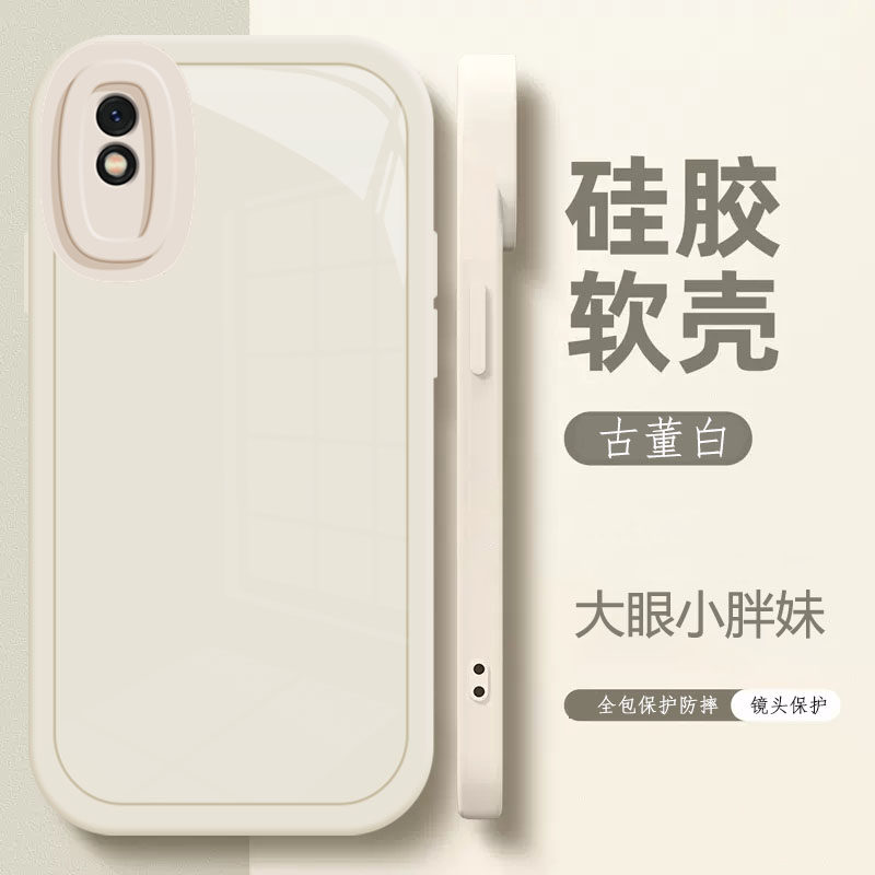 适用小米红米Redmi9a手机壳。纯色redmia9九a保护套M2006C3LC钢化膜redmⅰ硅胶radmi亮面red米HM9A手绳readmi怎么看?