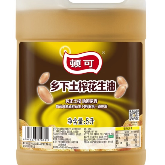 顿可乡下土榨桶装包邮植物油