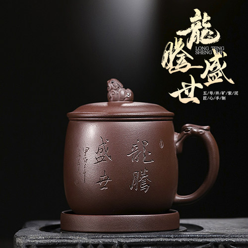 纯手工办公室内胆礼盒装紫砂杯