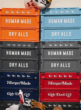 日式潮流折叠箱小号HUMAN MADA 20L储物箱居家车载露营收纳整理箱