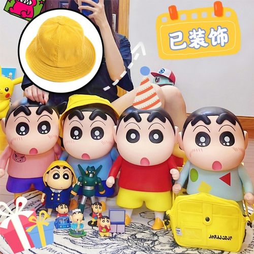 超萌的蜡笔小新手办摆件~