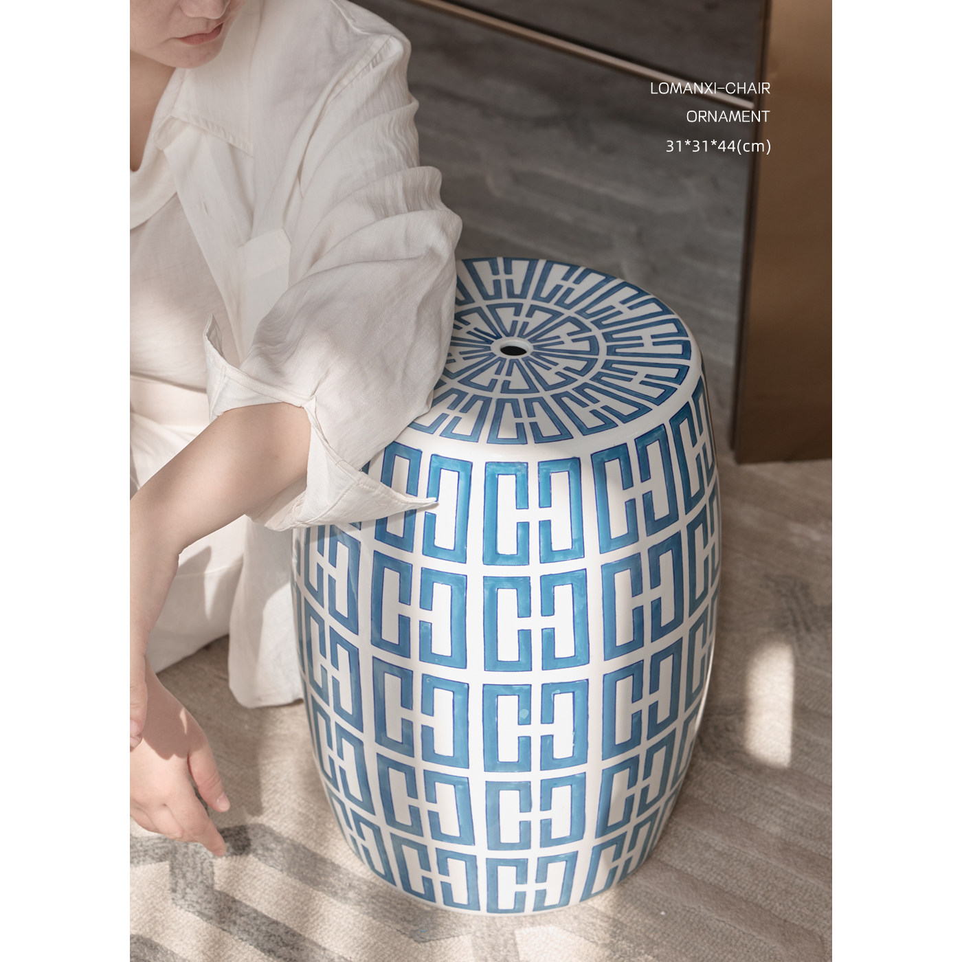 洛蔓栖 H Deco”系列淡色青花瓷鼓凳加座东方巴黎陶瓷边几展台架