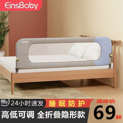 Защитные бортики, ограждение, детский шнурок-держатель