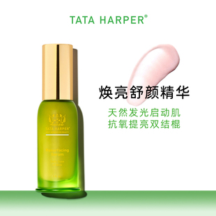 TATA HARPER焕亮舒颜精华液水杨酸维c嫩白收缩毛孔去红抗衰抗氧