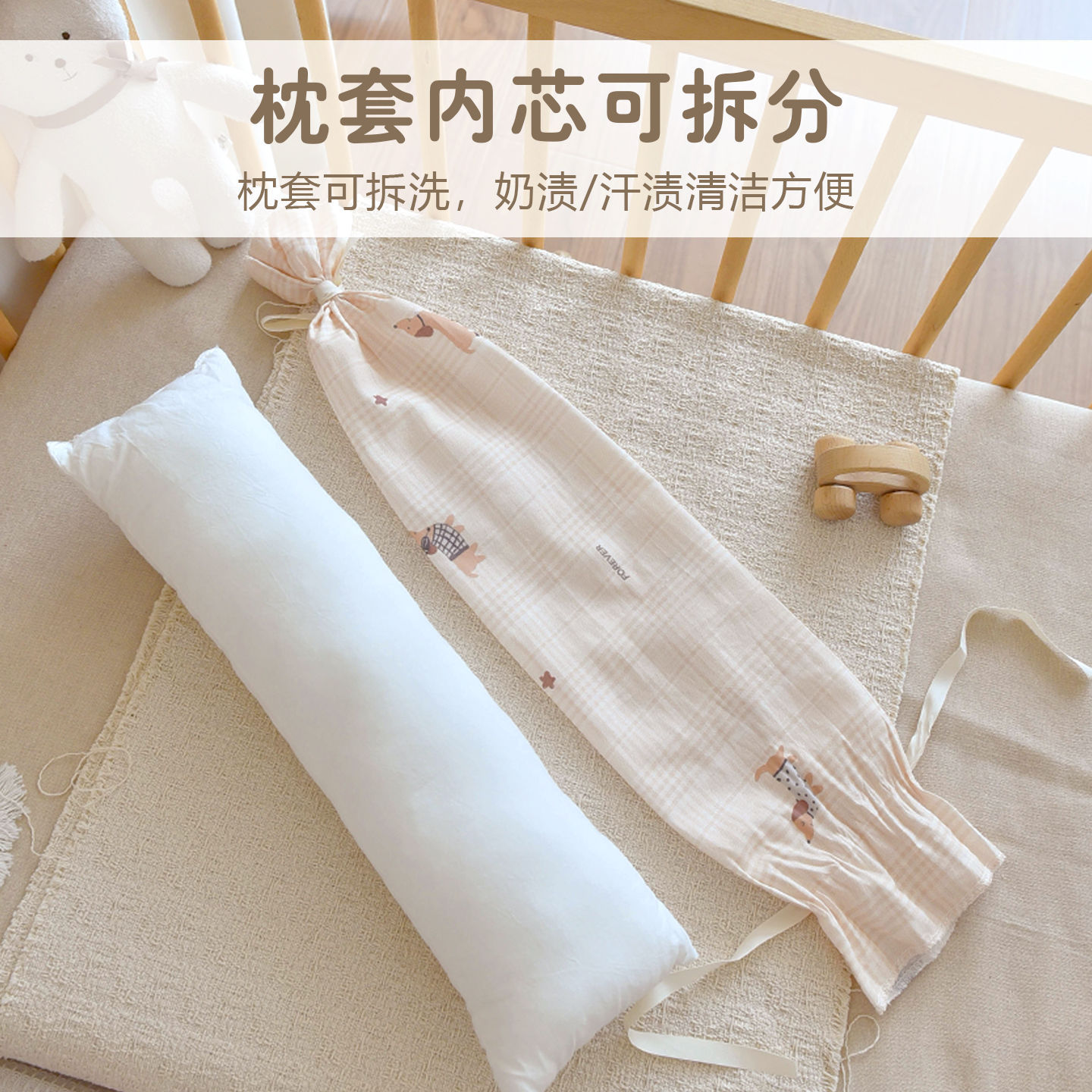 宝宝纯棉纱布糖果枕新生