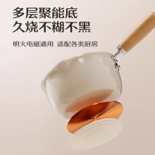 家用骨瓷不粘奶锅宝宝辅食锅热奶锅一人食小锅小汤锅煮奶锅泡面锅