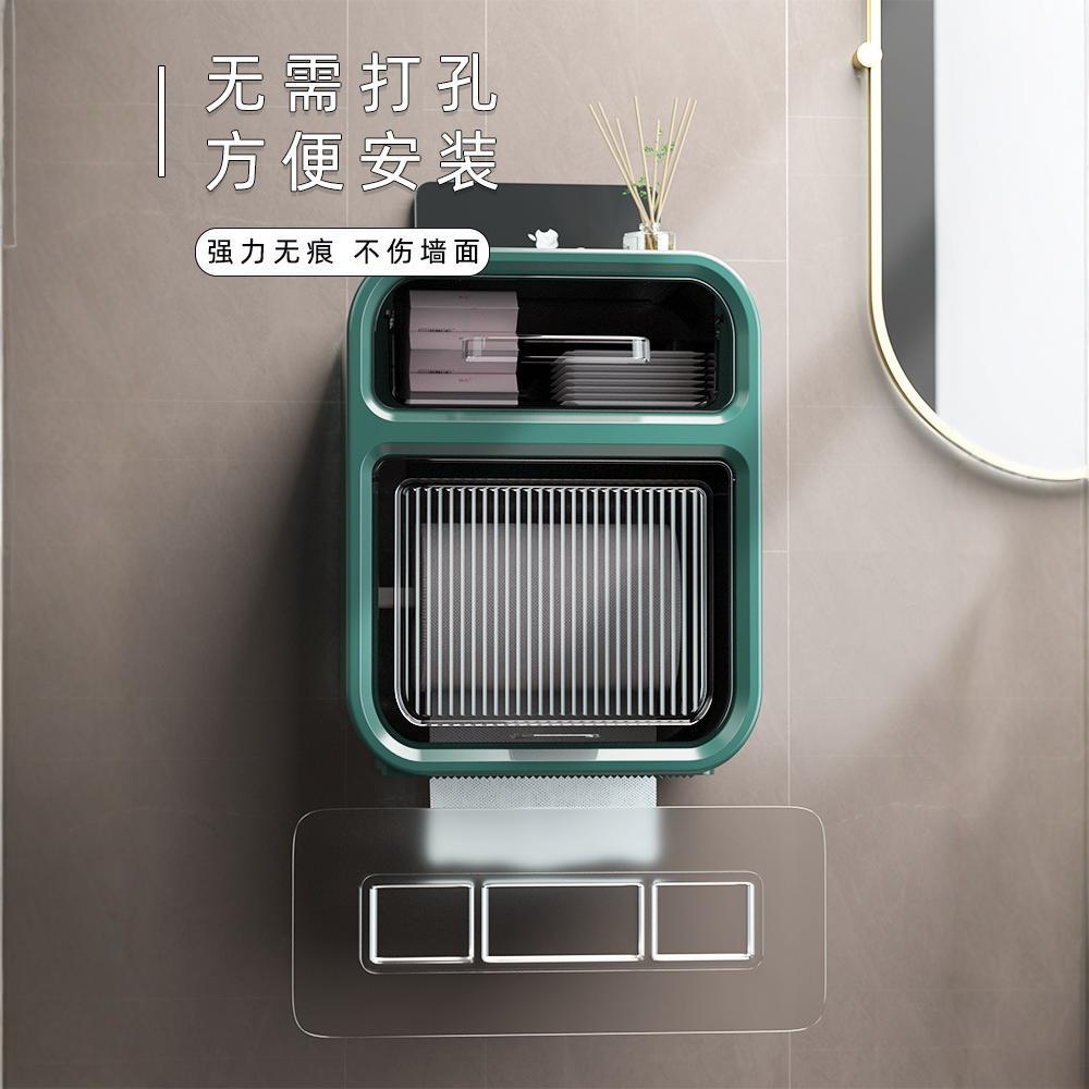 卫生间纸巾盒防水免打孔