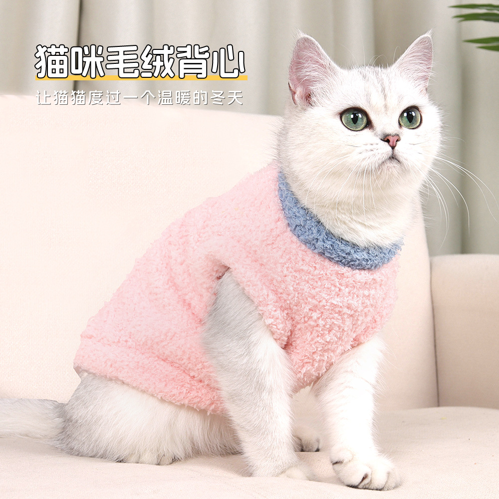 秋冬新款宠物猫咪衣服舒适云朵绒猫衣服冬天加厚柔软保暖宠物棉衣