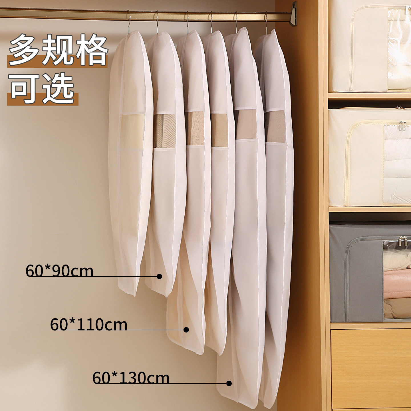 衣物防尘罩无纺布平面西