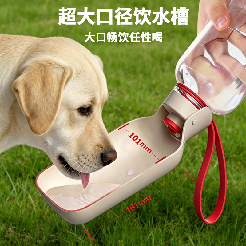 狗狗外出水杯便携式饮水