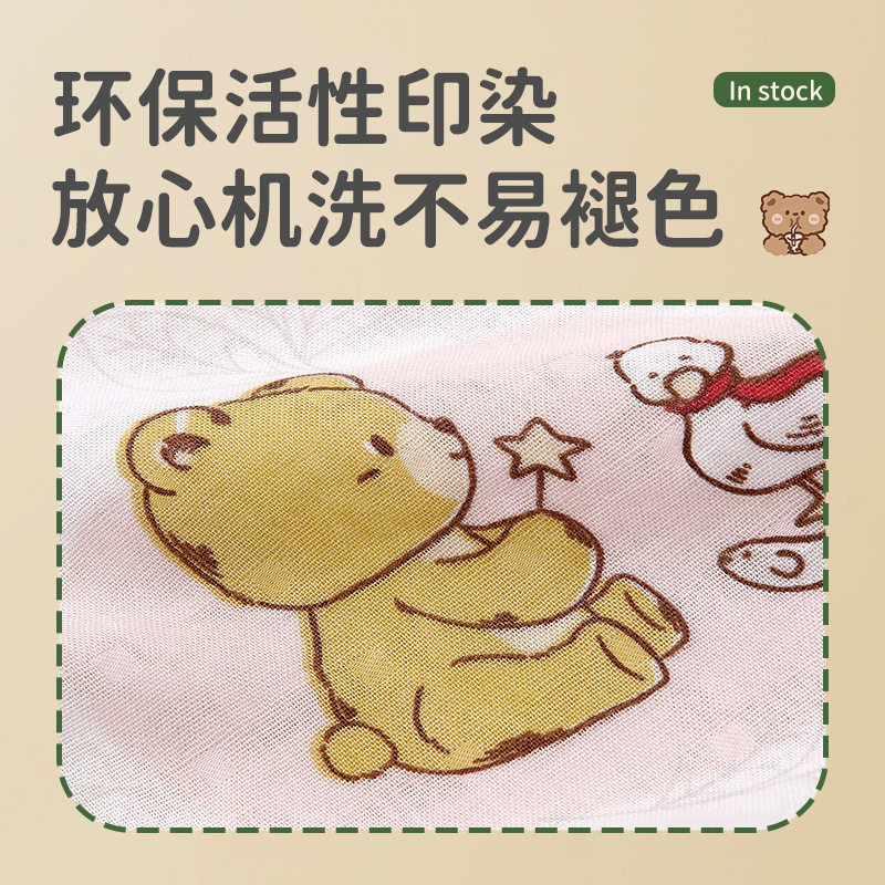 夏季竹棉双层纱布包巾新