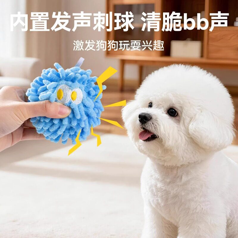 新款狗狗拖把球发声玩具