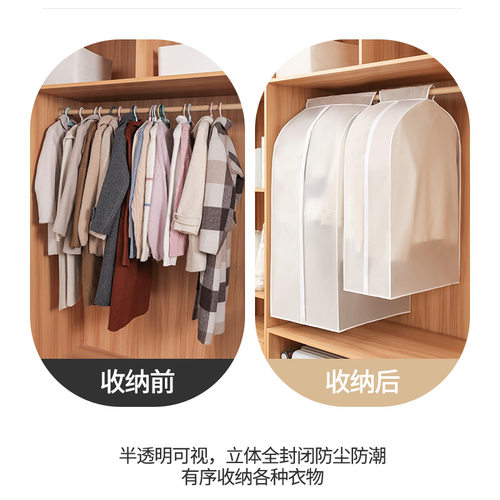 加厚衣物防尘罩立体加宽