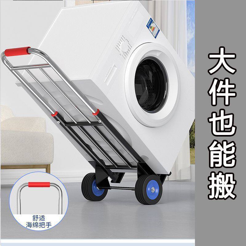 手拉车搬运车购物车载重