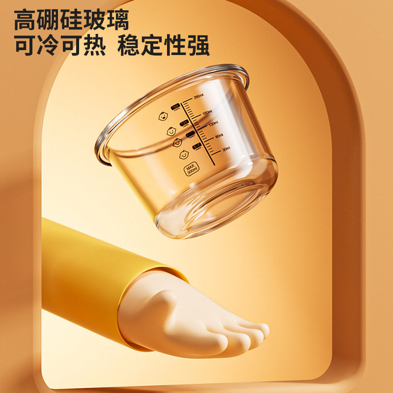 宝宝玻璃辅食盒保鲜储存