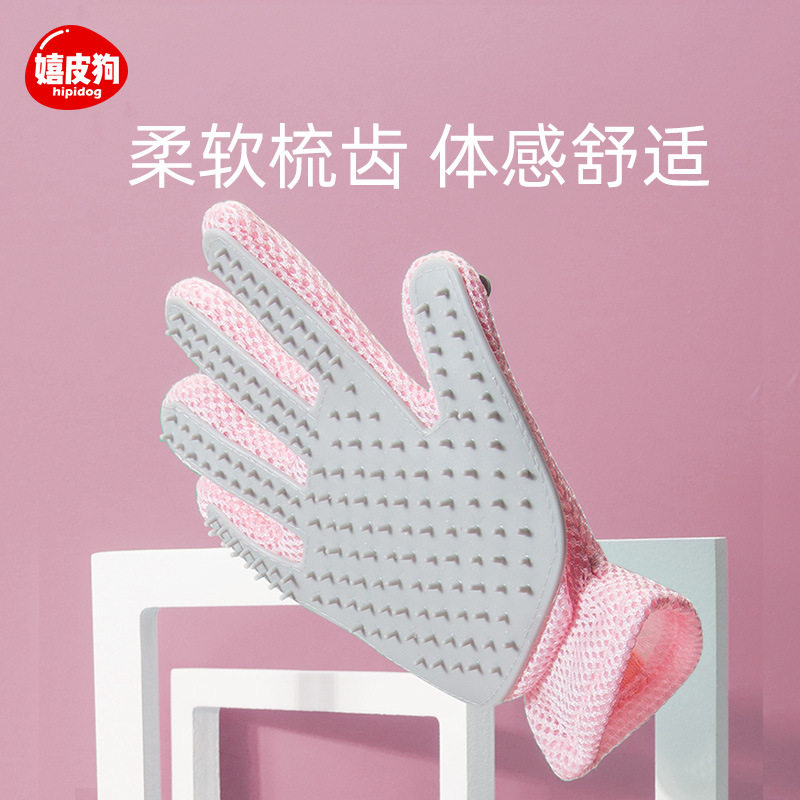 撸猫手套猫咪去浮毛宠物