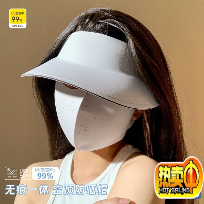 无痕一体空顶防晒帽女2025新款防紫外线口罩遮阳帽可折叠太阳帽子