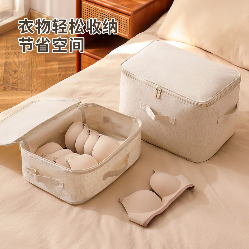 天山棉麻衣服被子整理袋
