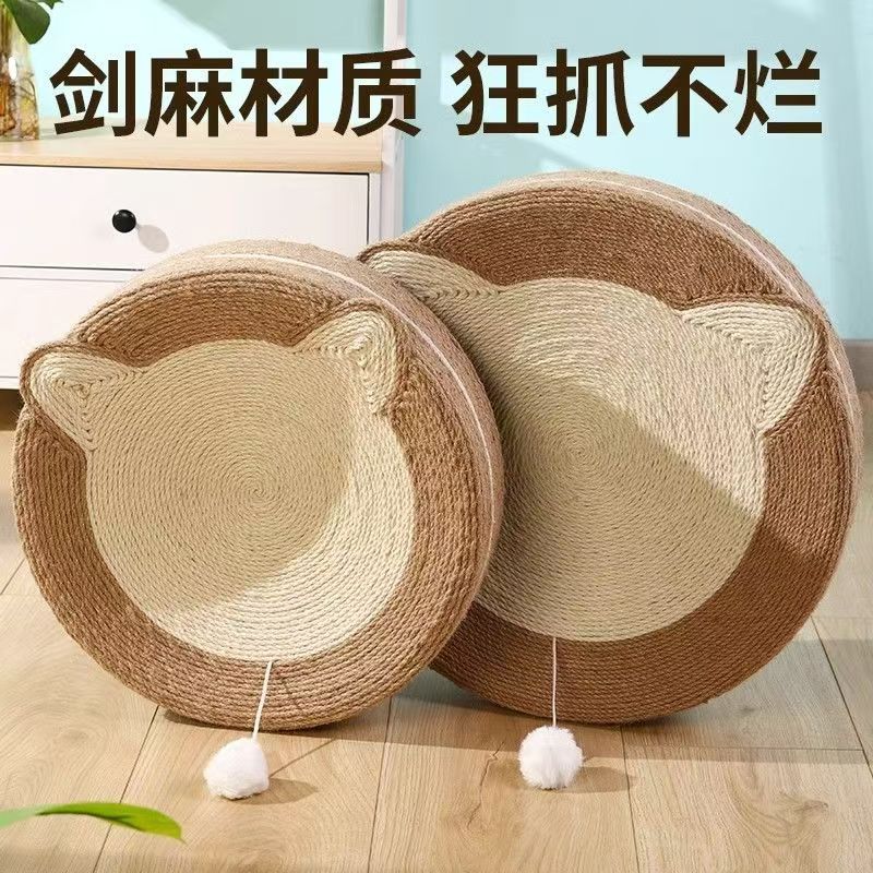 剑麻猫抓板猫窝一体耐磨