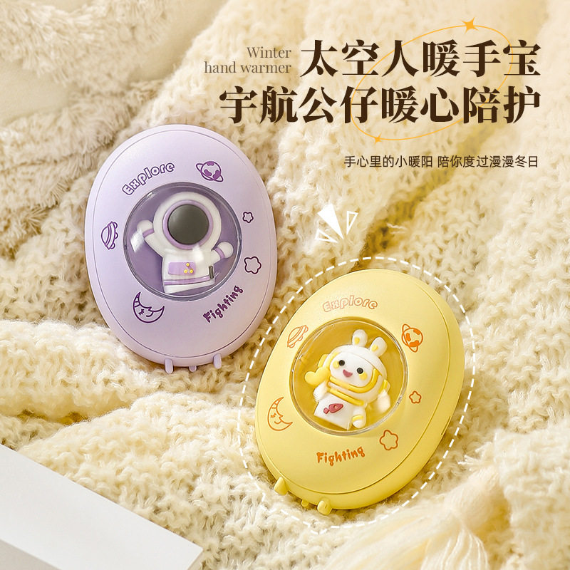 新款USB充电式暖手宝迷你