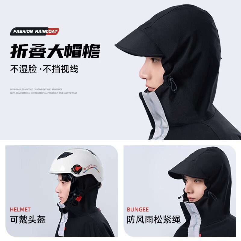女雨披电动车长款防暴雨