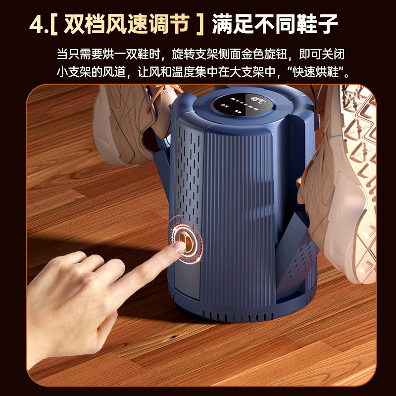 2026新烘鞋器源头工厂除