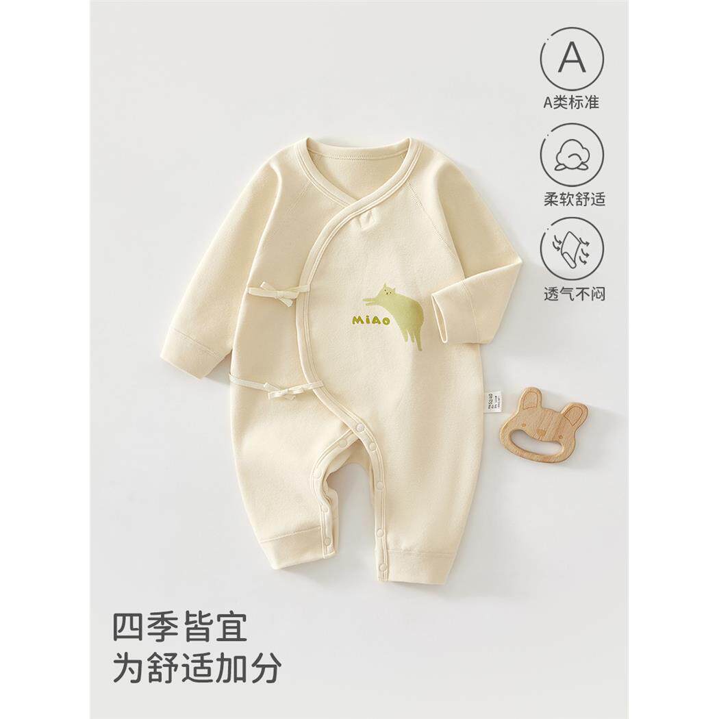 婴儿连体衣新生儿春秋四
