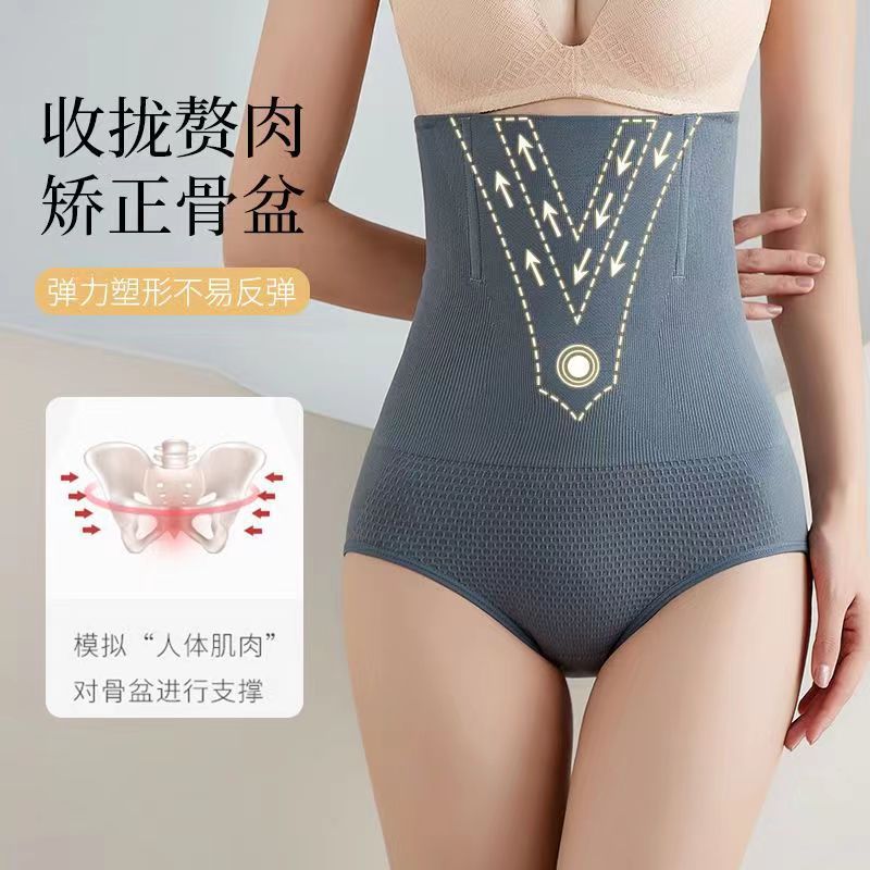 双层加厚强力高腰收腹内