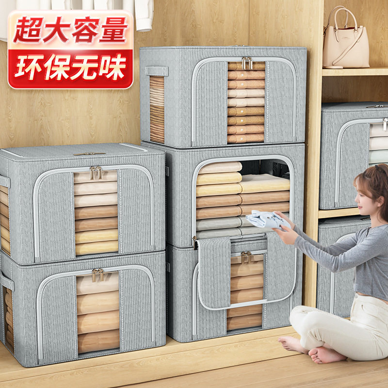 家用衣服收纳箱牛津布百