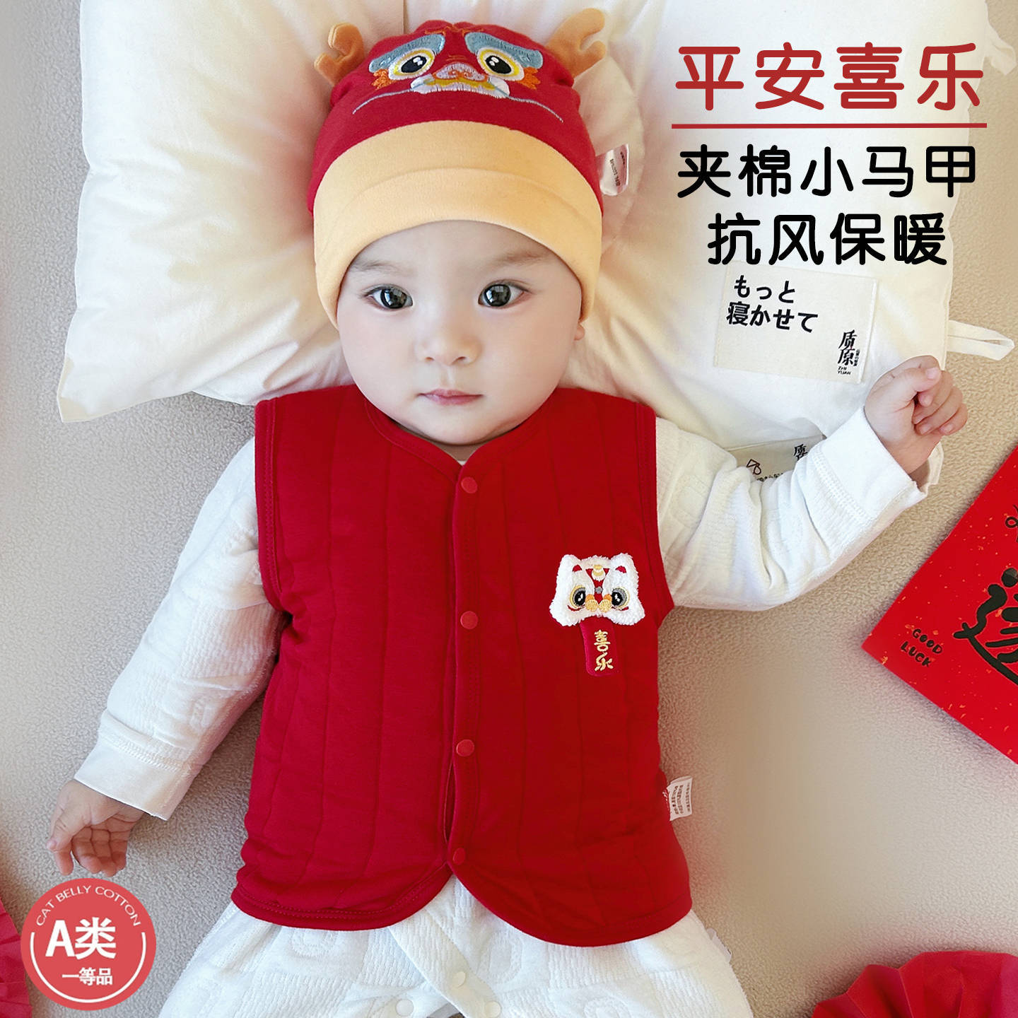 婴儿马甲秋冬季新年夹棉
